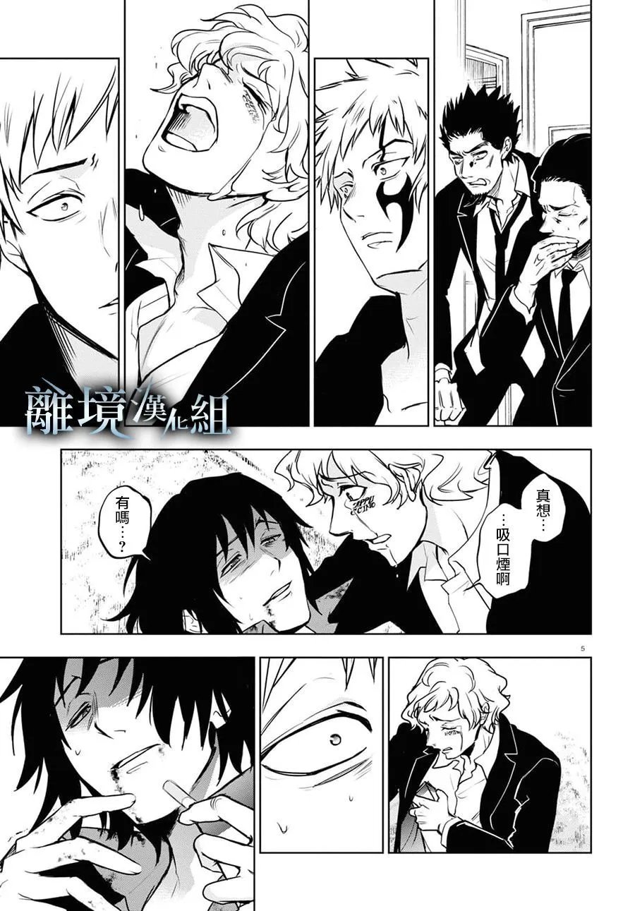 第124话