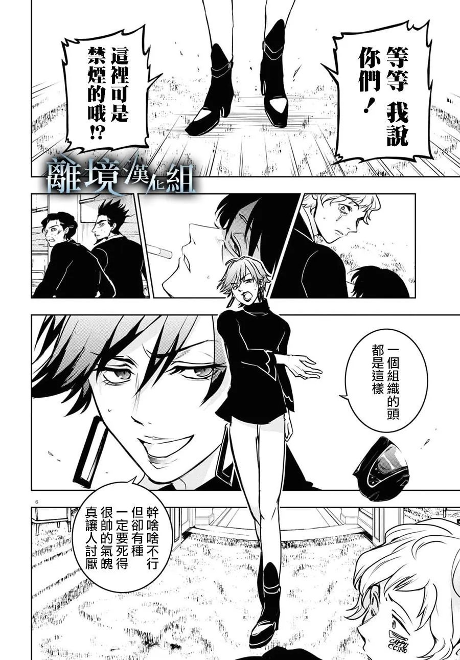第124话