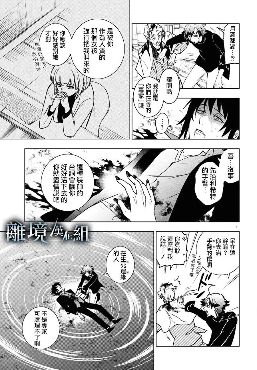 第124话