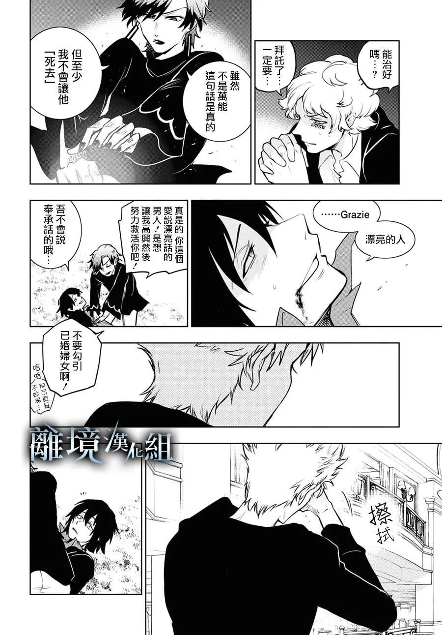 第124话