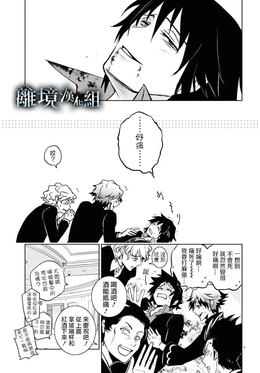 第124话