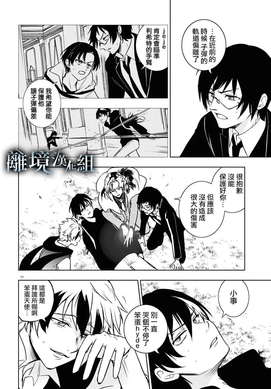 第124话