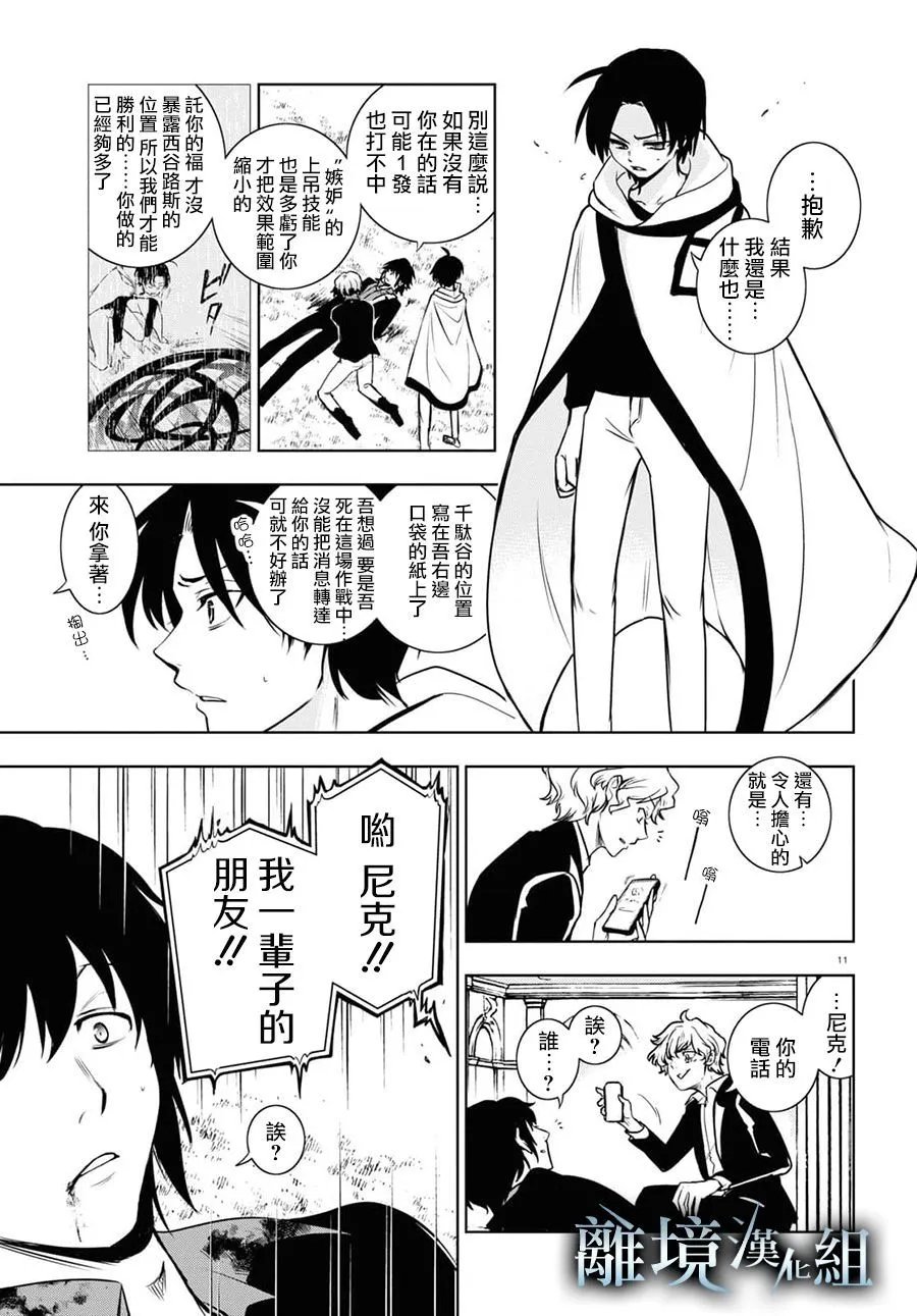 第124话