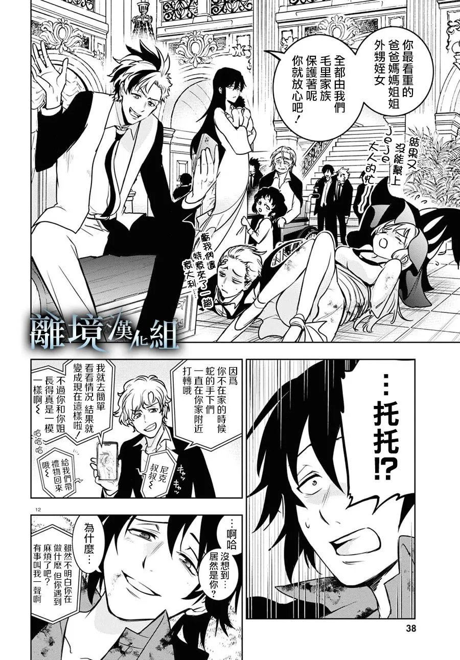 第124话