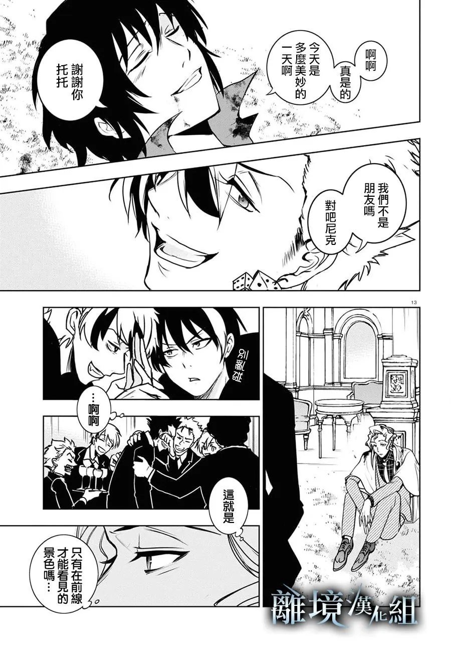 第124话