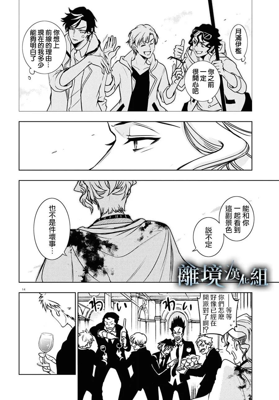 第124话