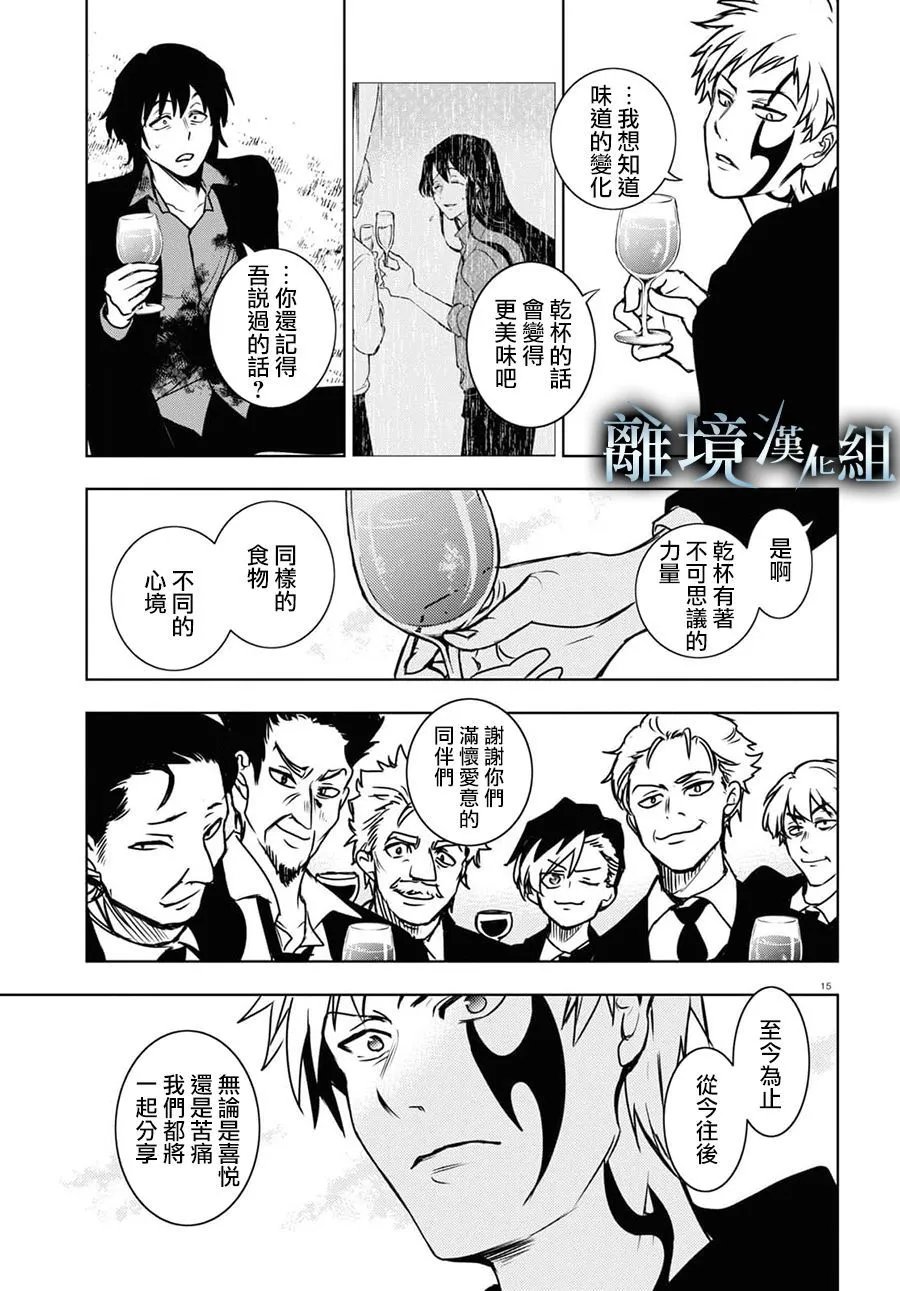 第124话