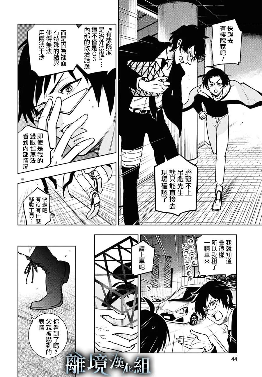 第124话