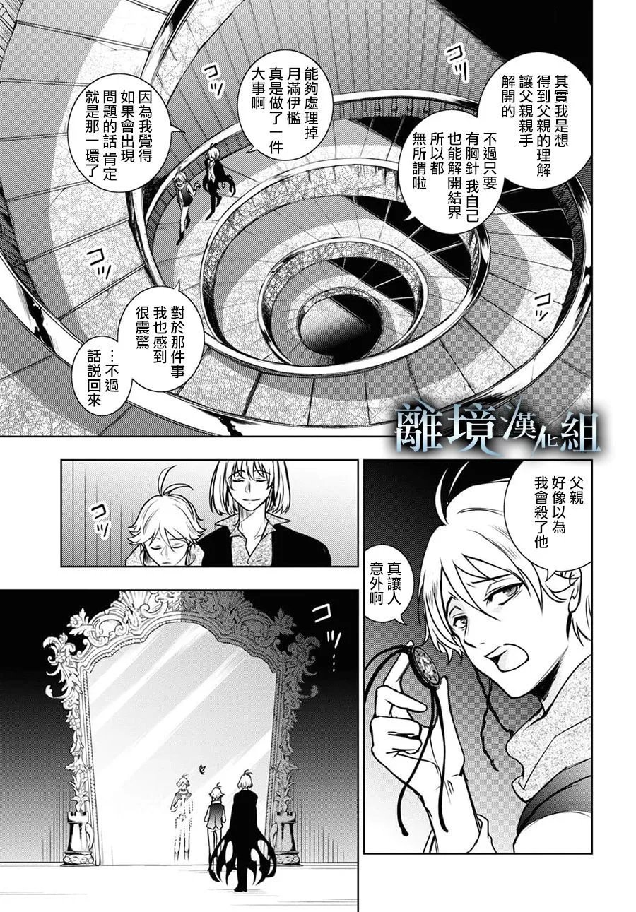 第124话