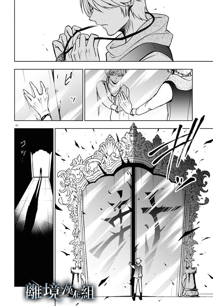 第124话