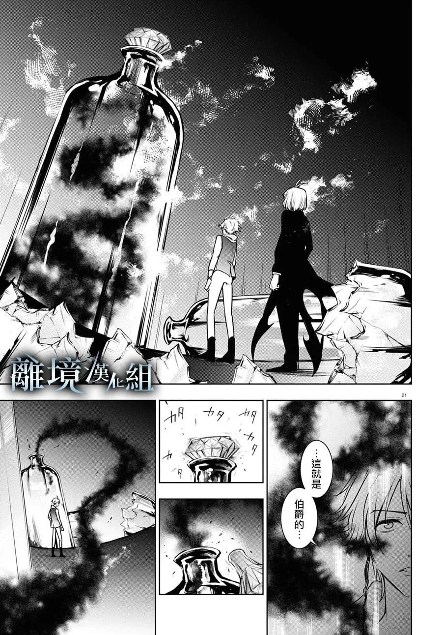 第124话