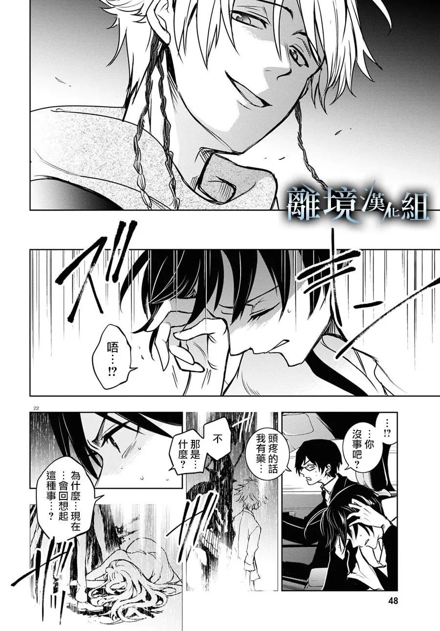 第124话