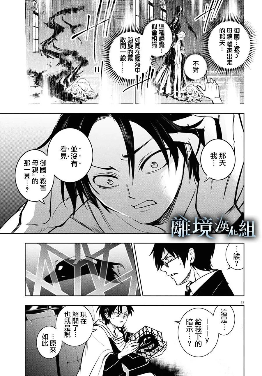 第124话