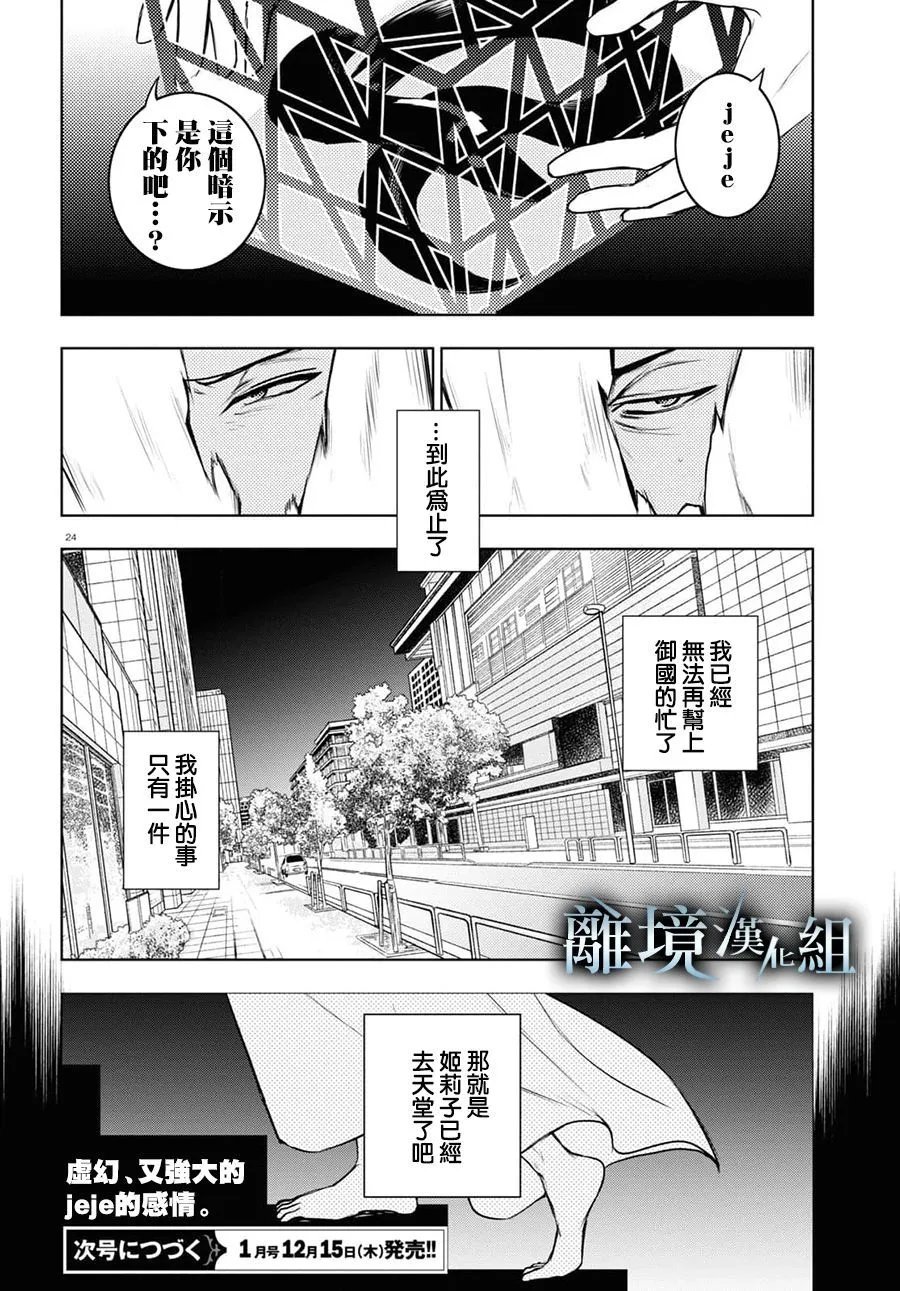 第124话