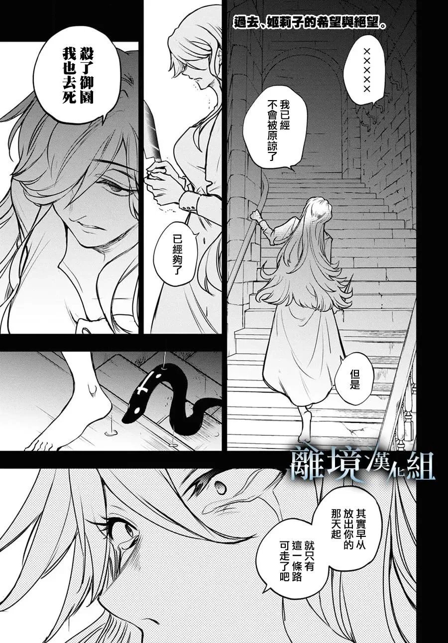 第125话