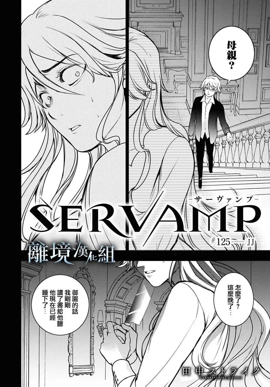 第125话
