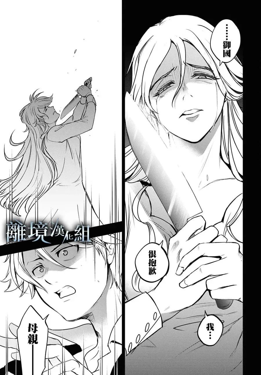 第125话
