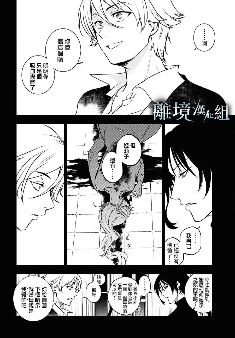 第125话