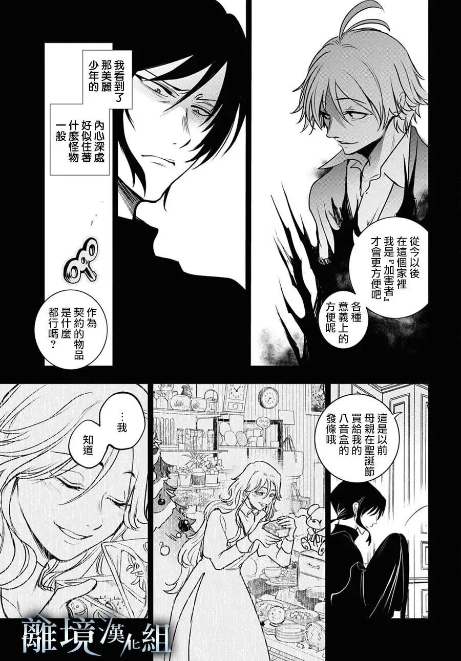 第125话