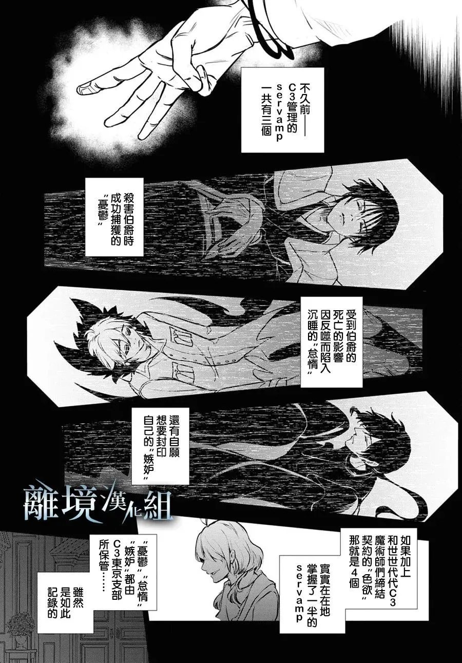 第125话