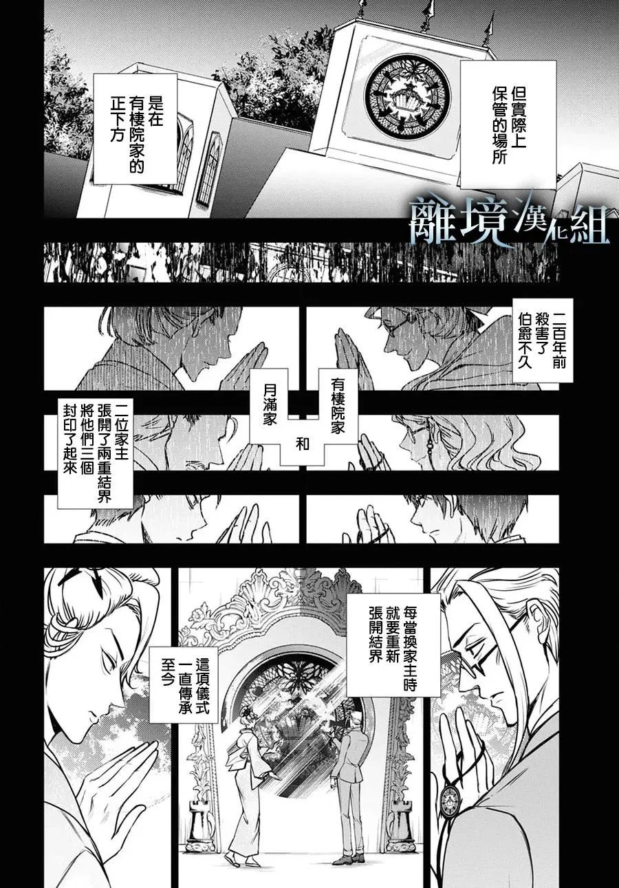 第125话