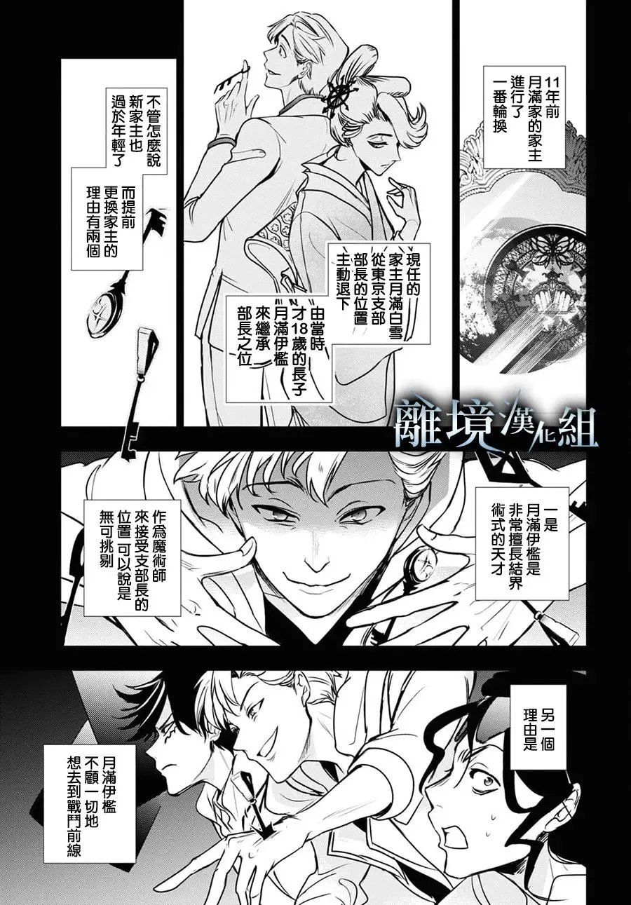 第125话