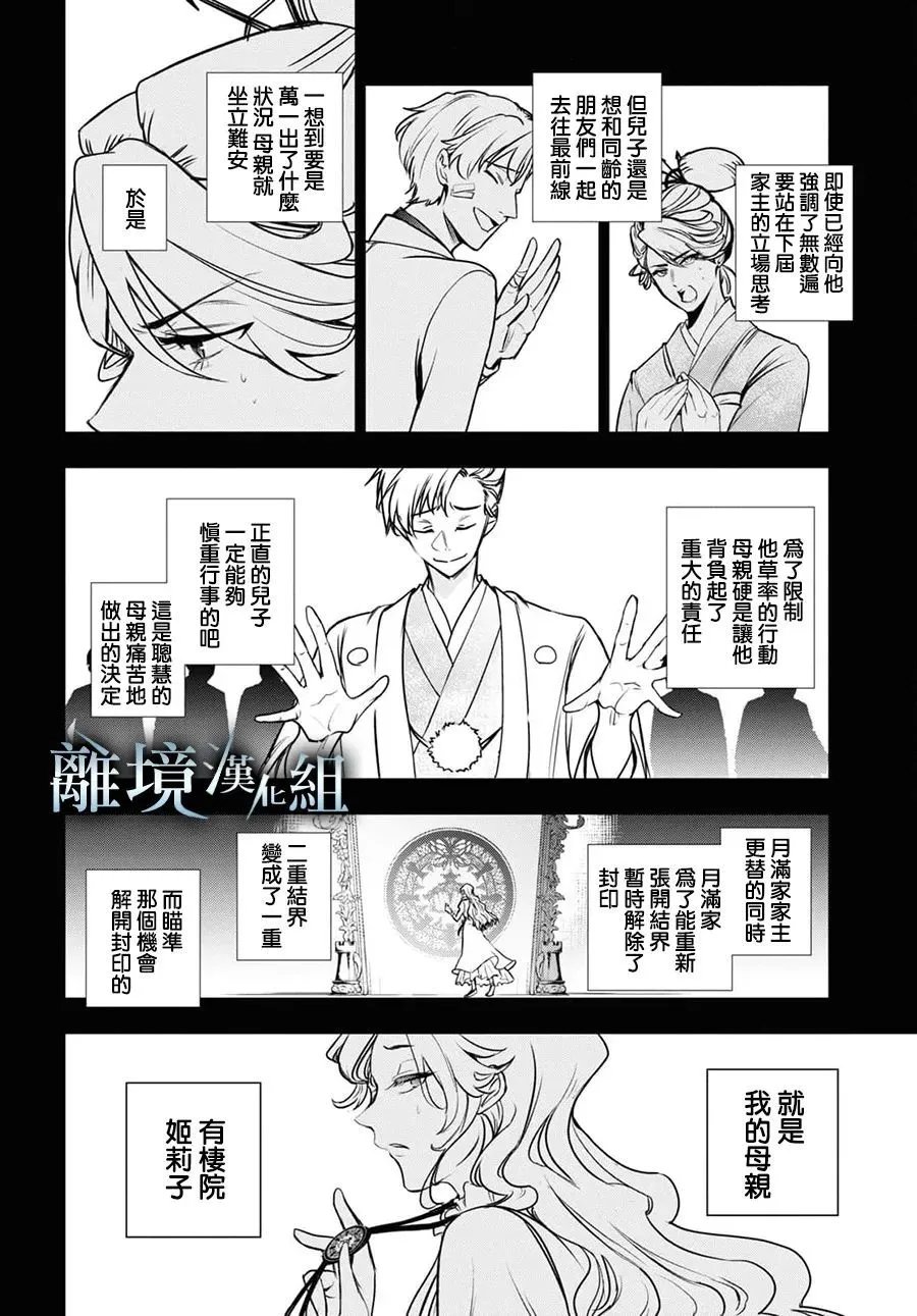 第125话