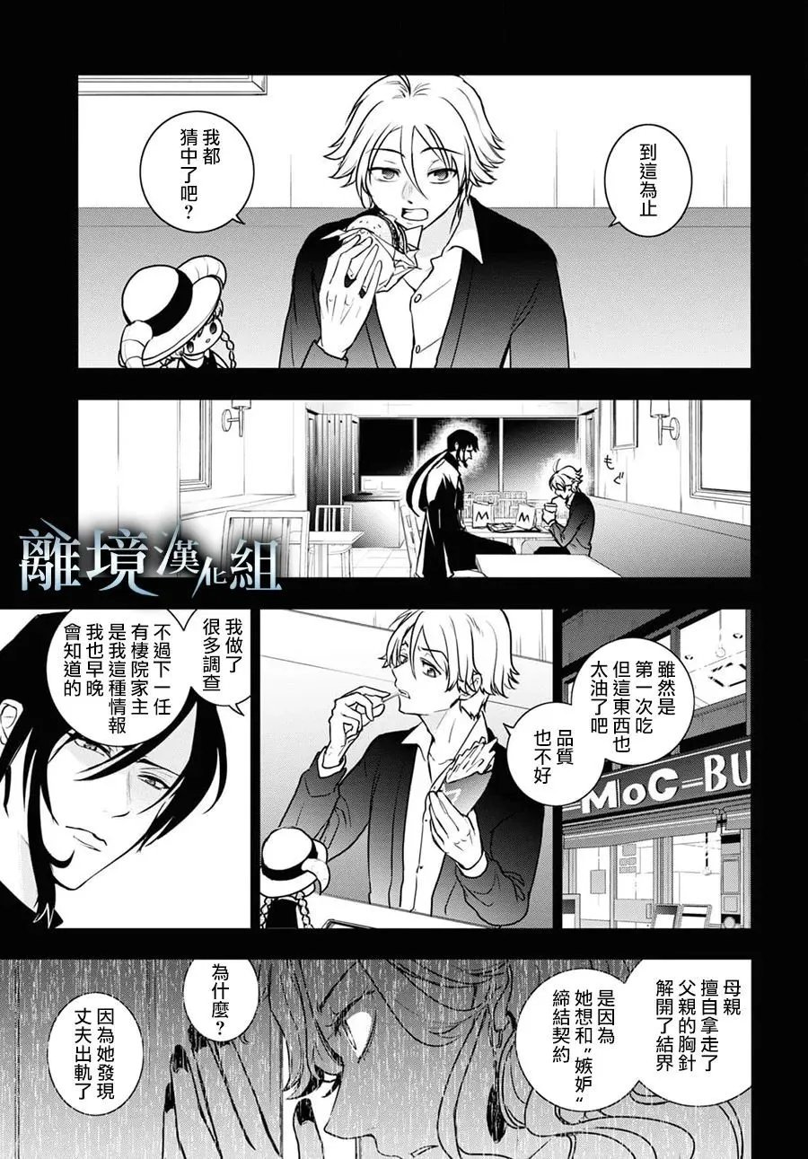 第125话
