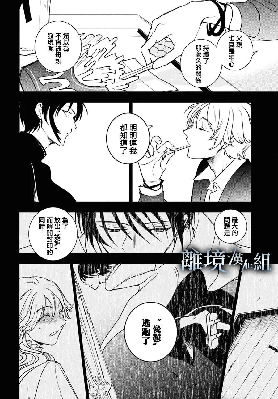 第125话