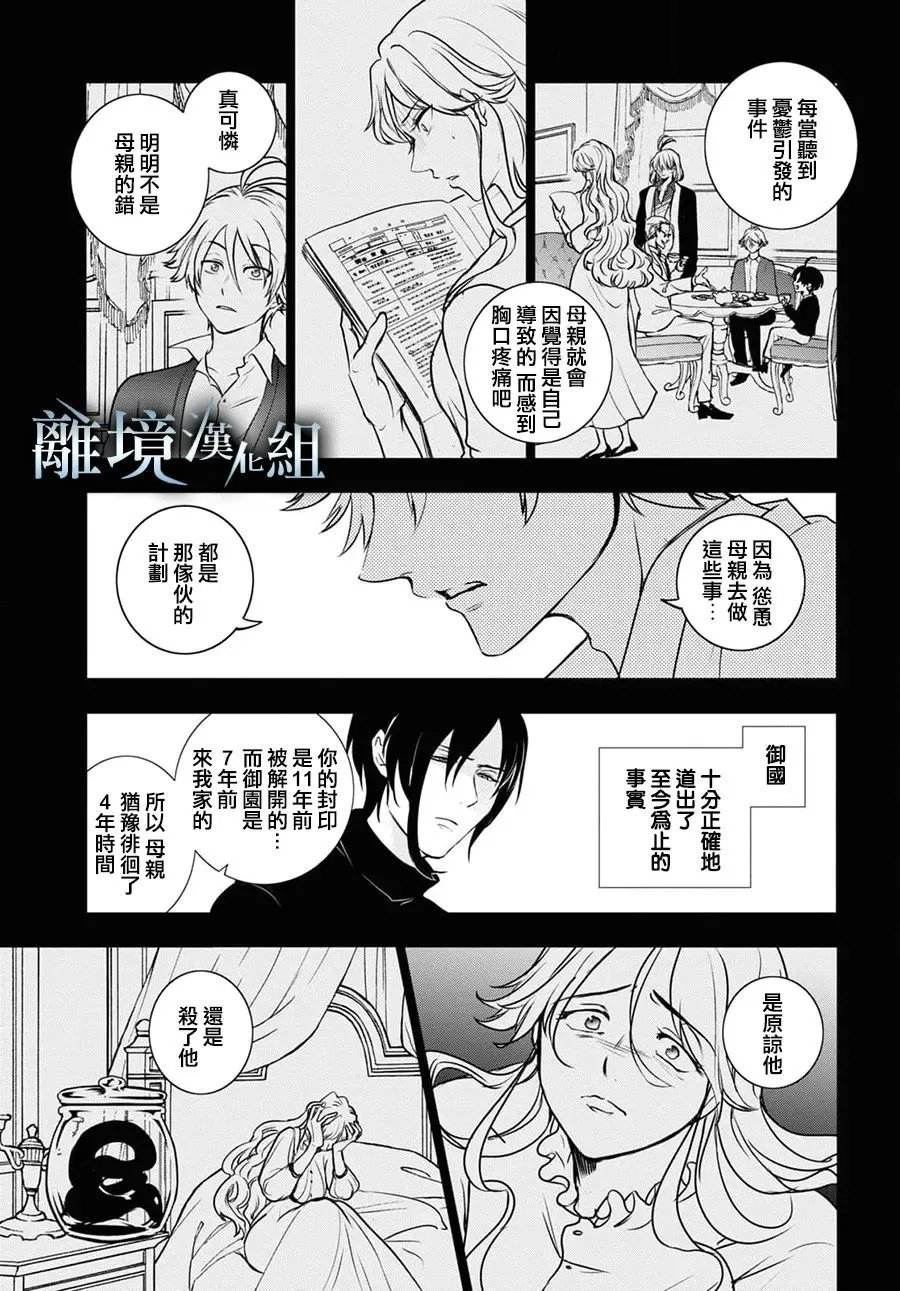 第125话