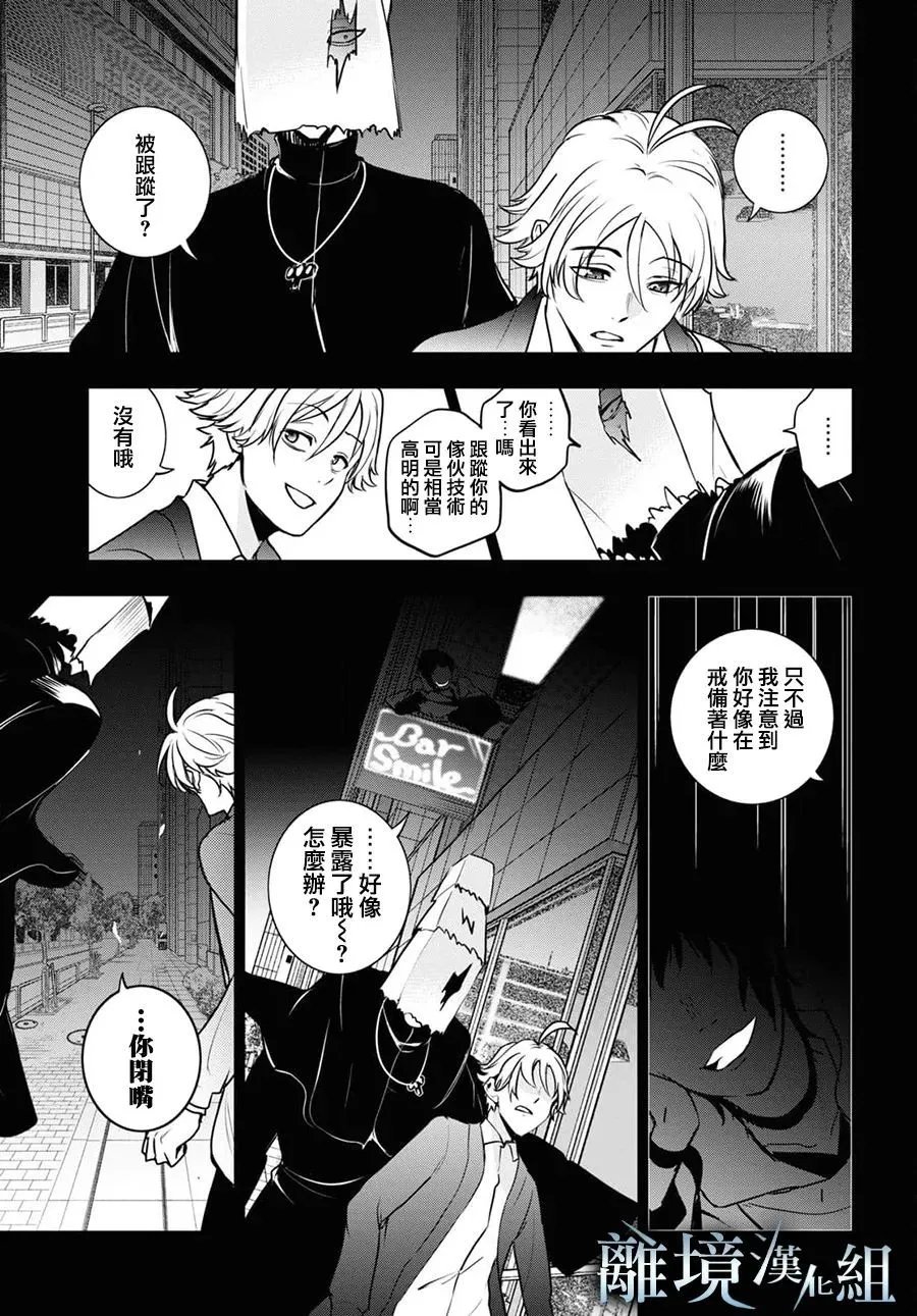 第125话