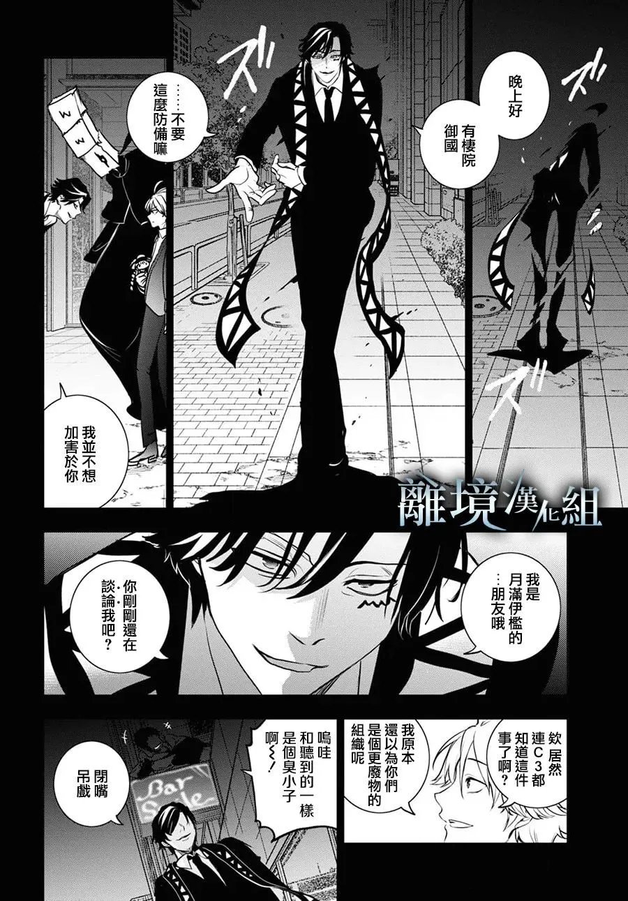 第125话