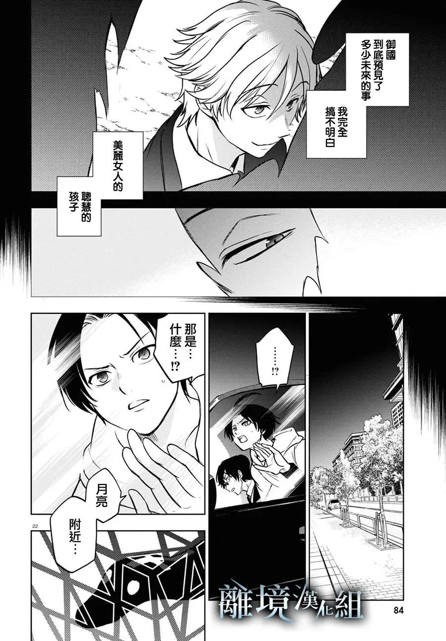 第125话