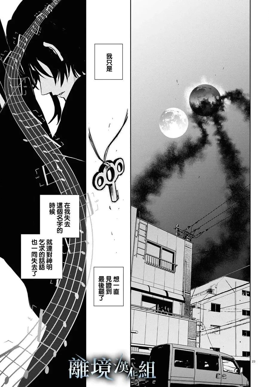 第125话