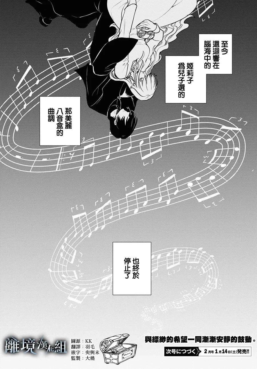 第125话