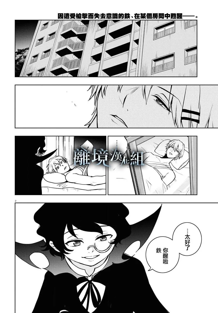 第126话
