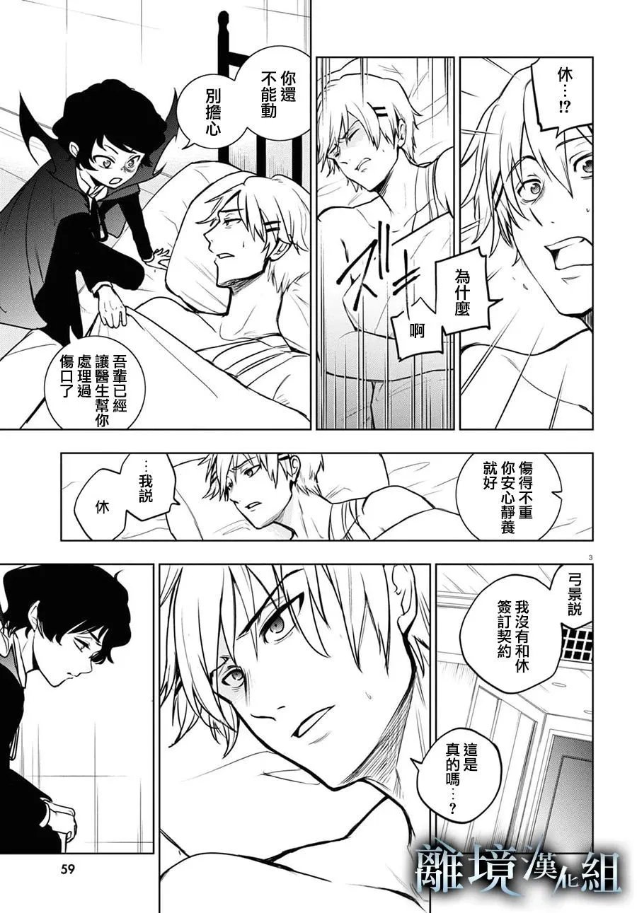 第126话