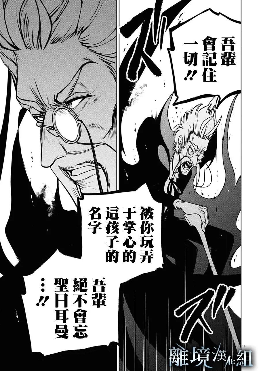第126话