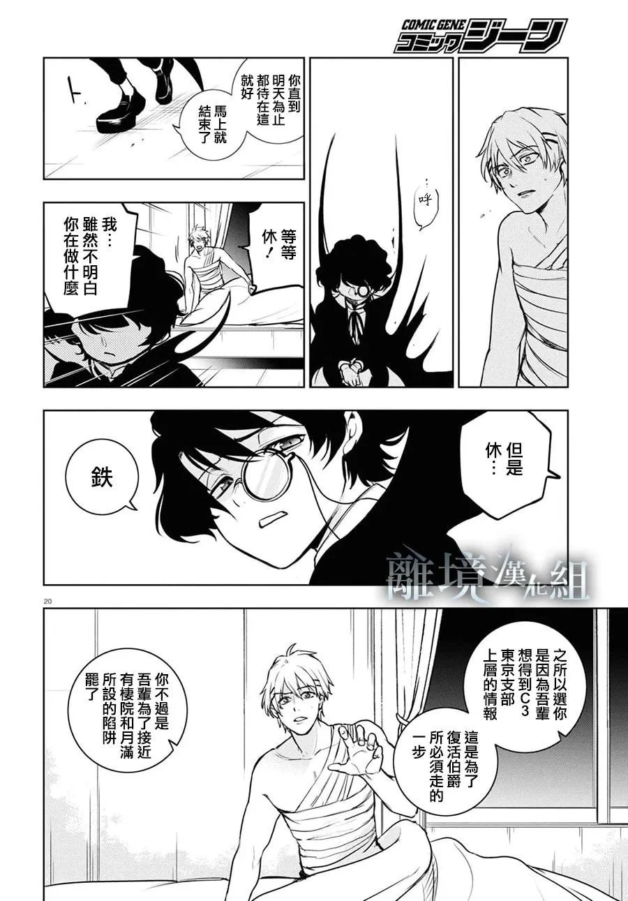 第126话