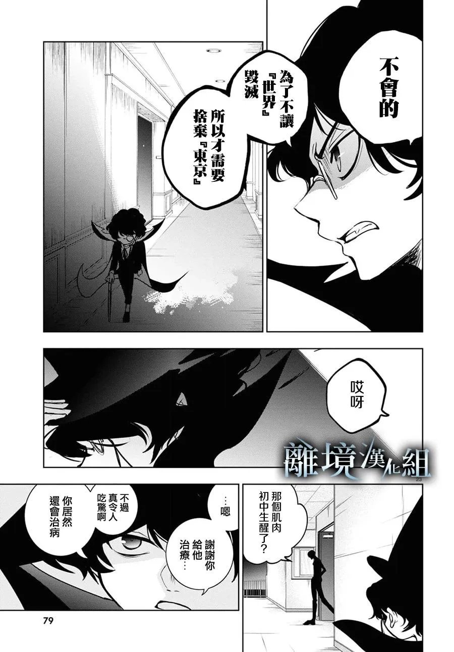 第126话
