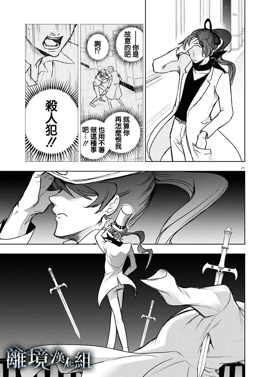 第126话