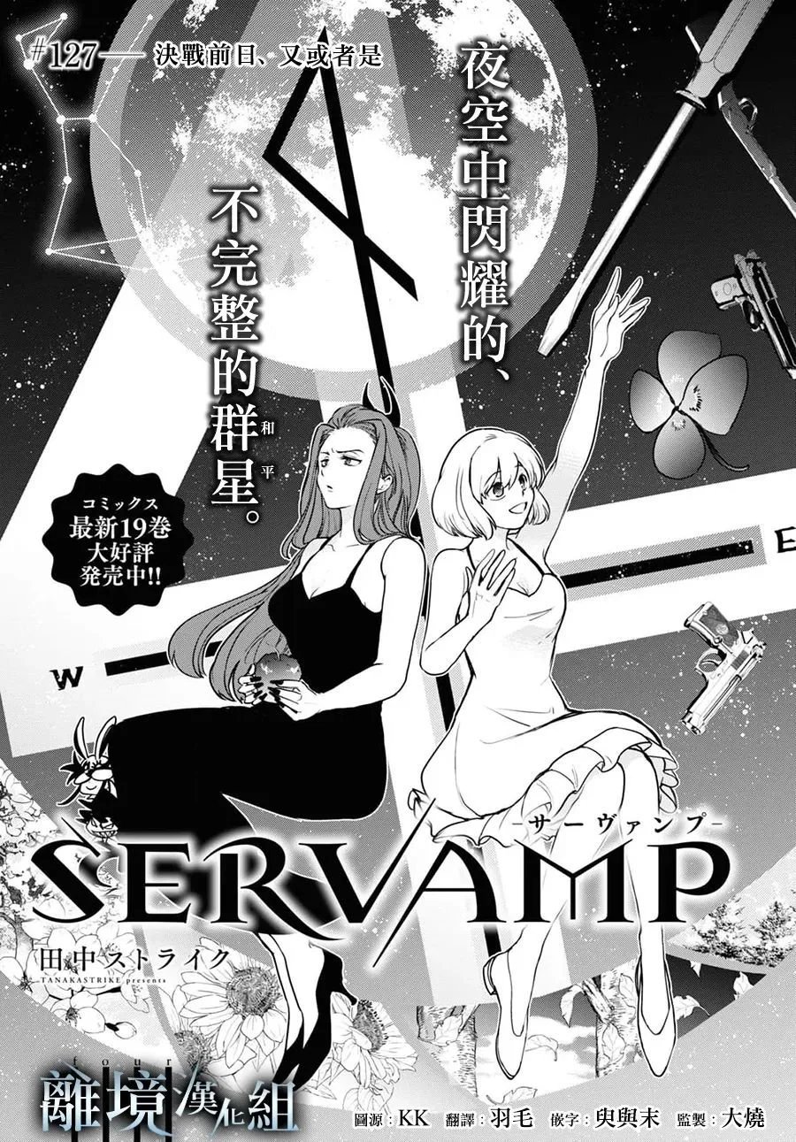 第127话