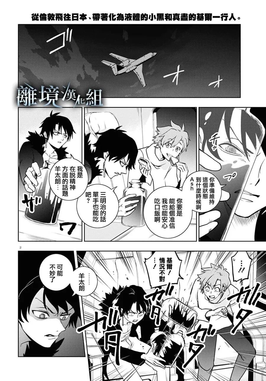 第127话