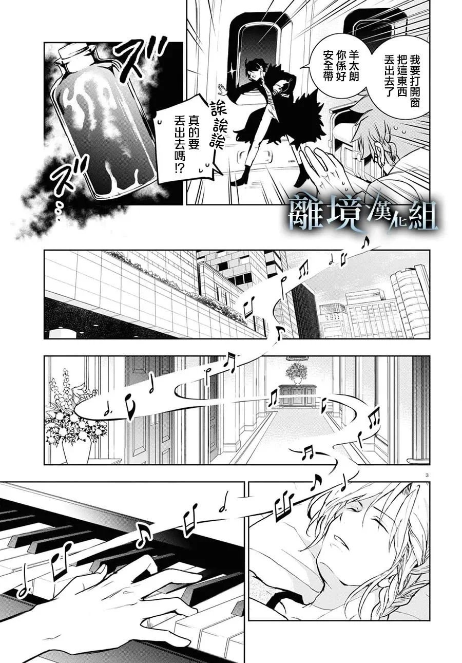 第127话