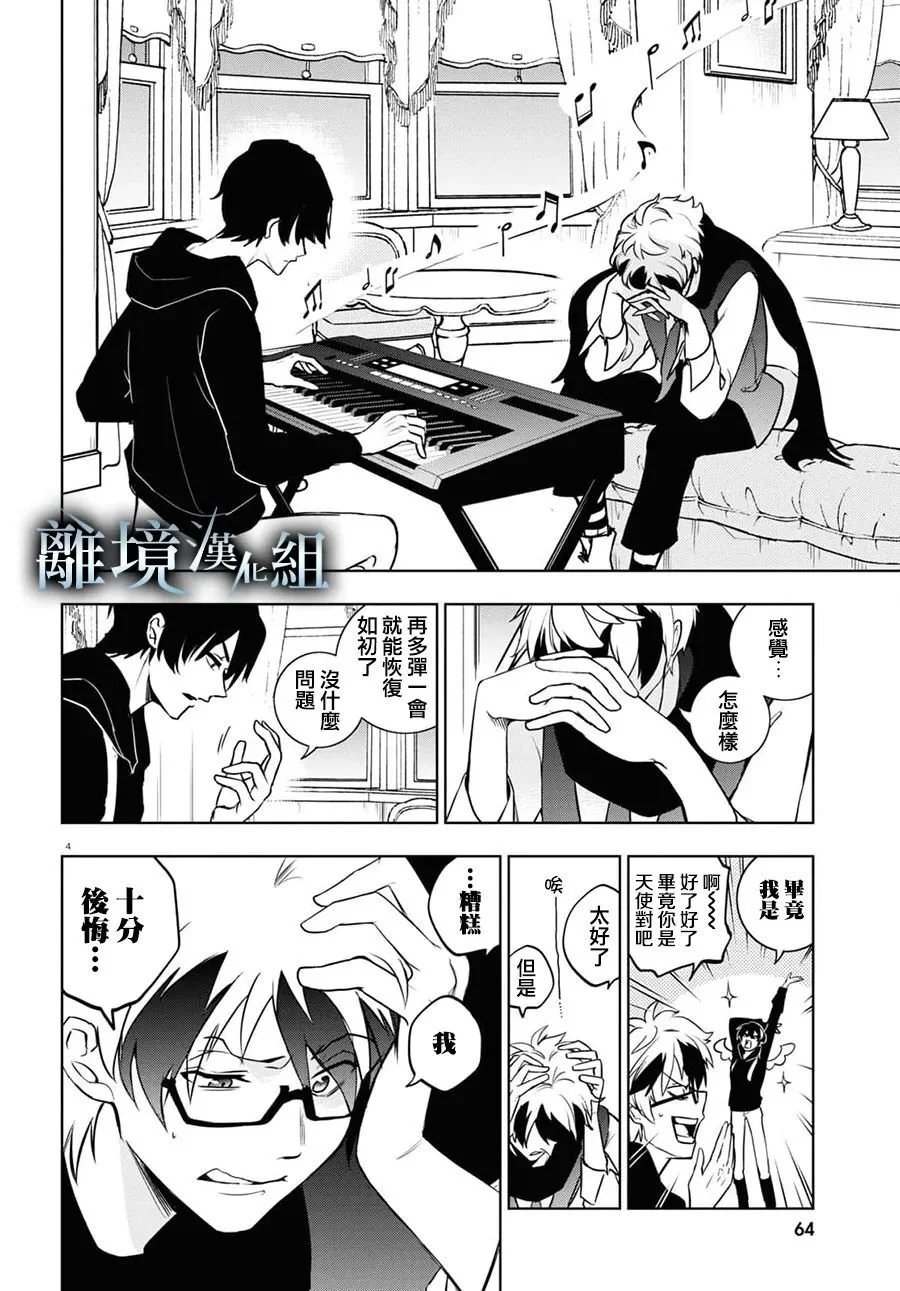 第127话