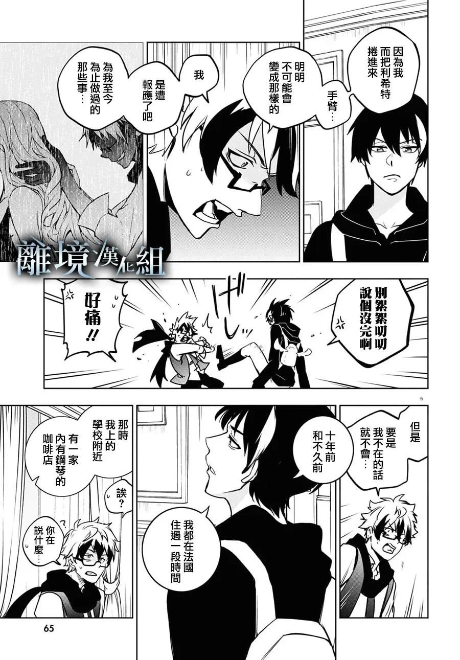 第127话