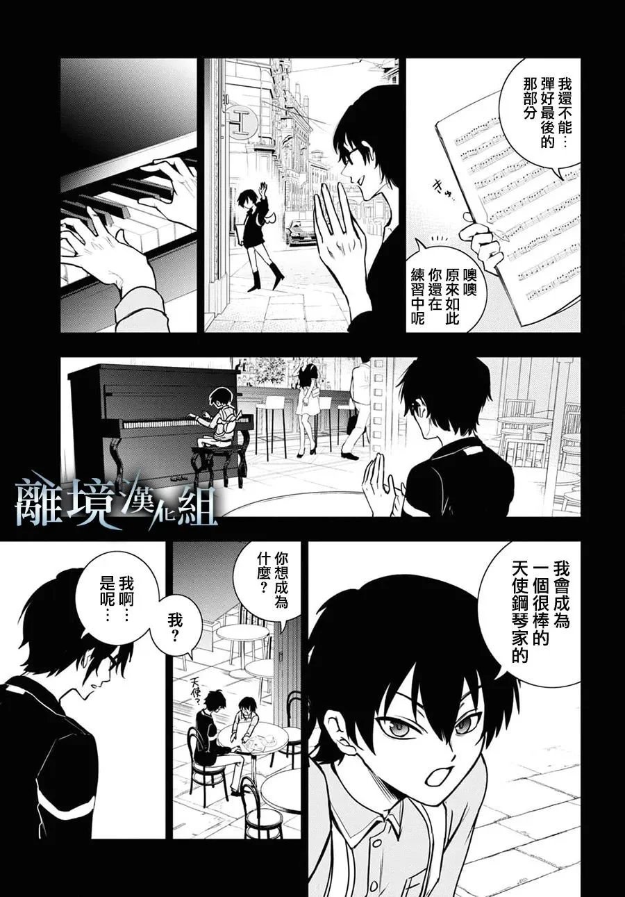 第127话