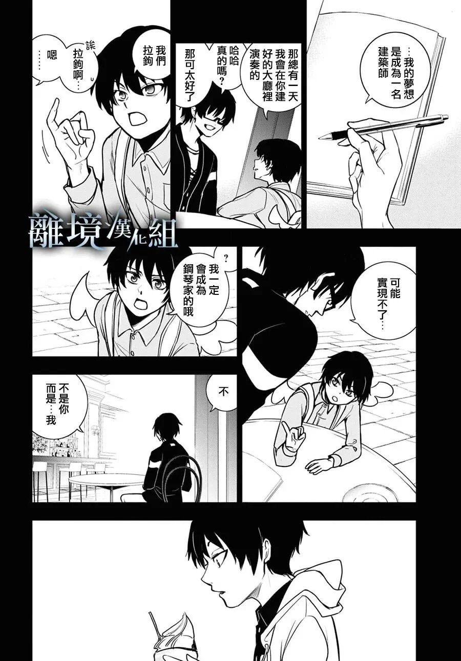 第127话
