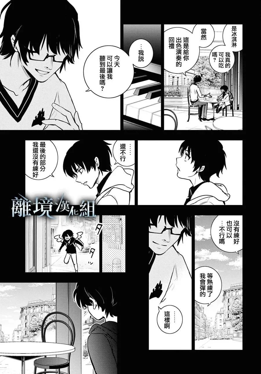 第127话