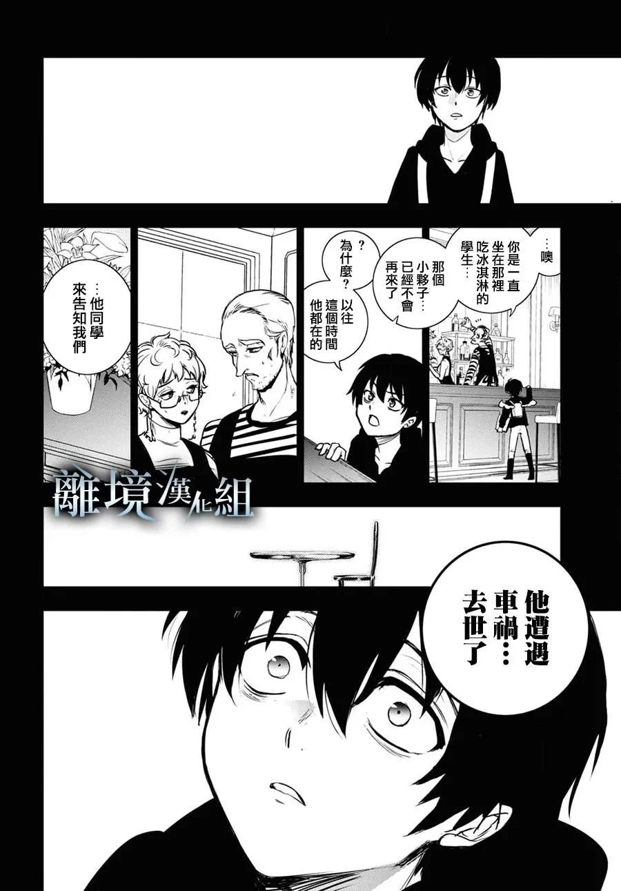 第127话